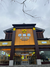 图片.png 图片.png